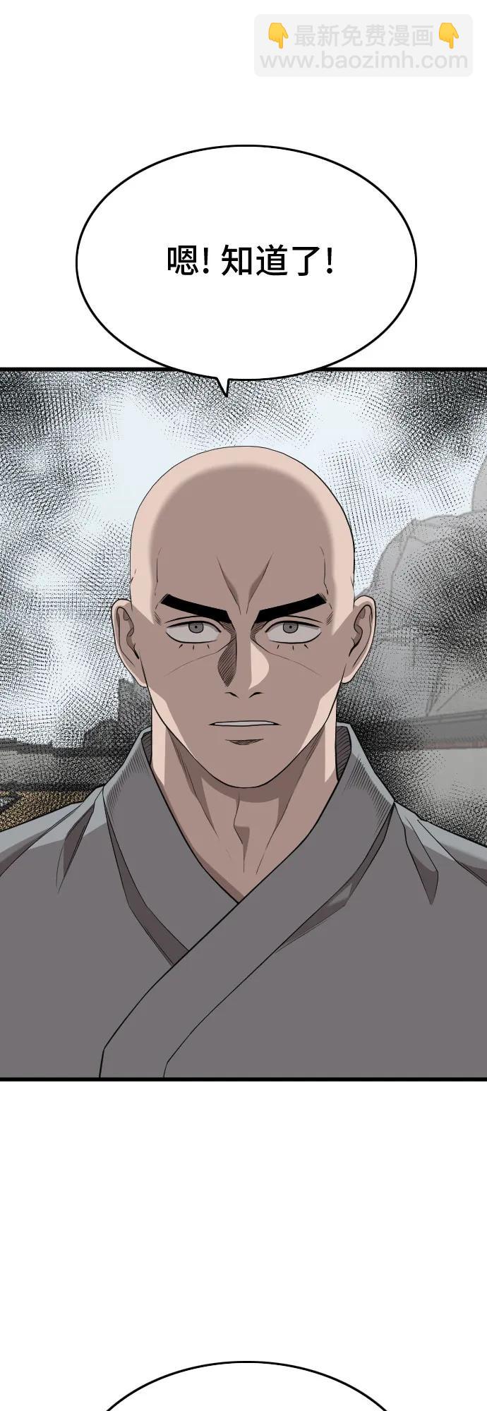 第204话26