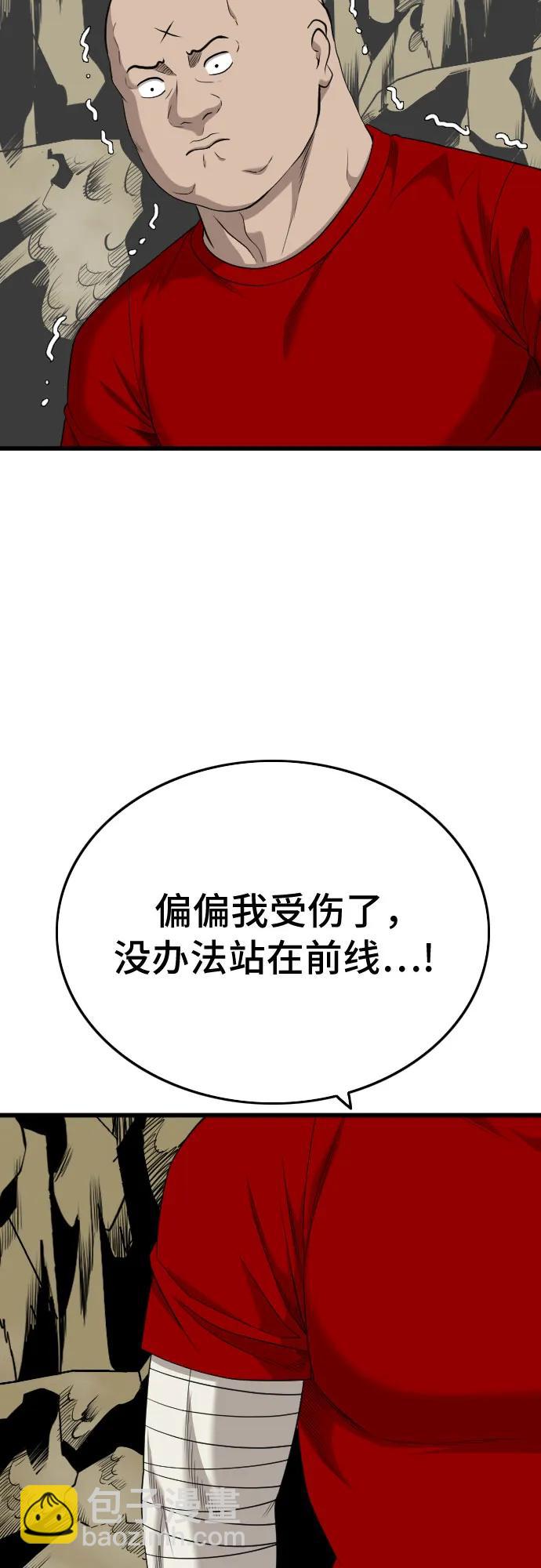 第204话28