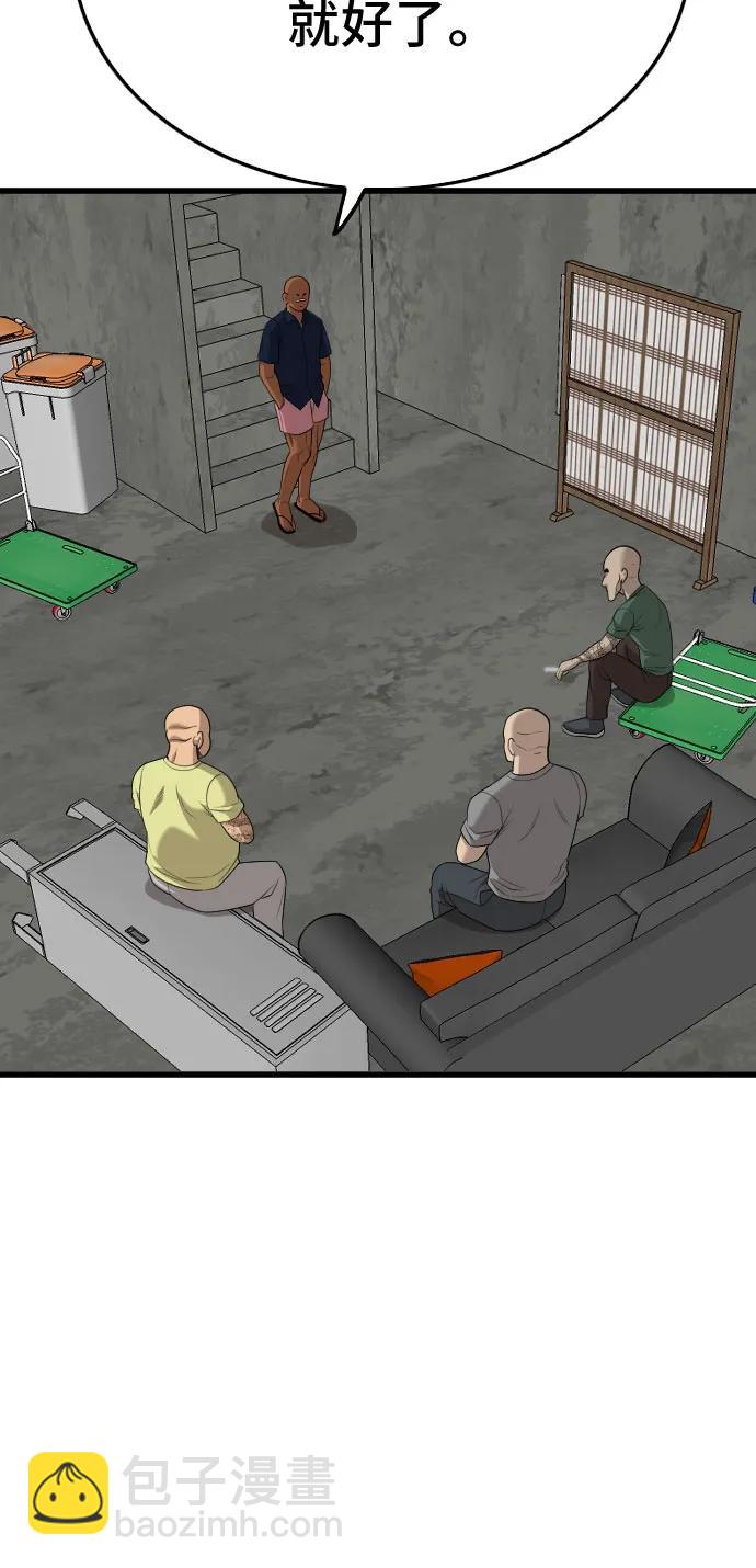 第204话33