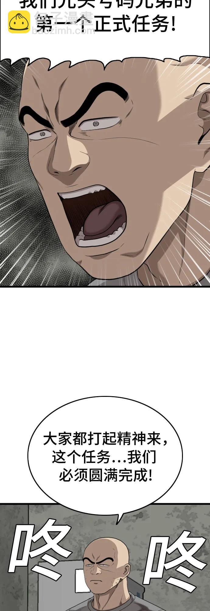 第204话35