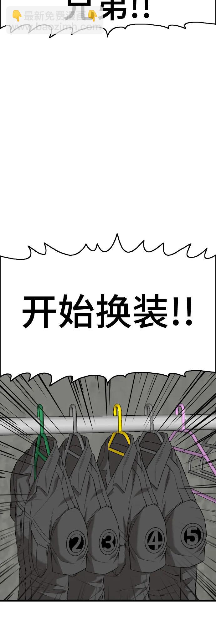 第204话38