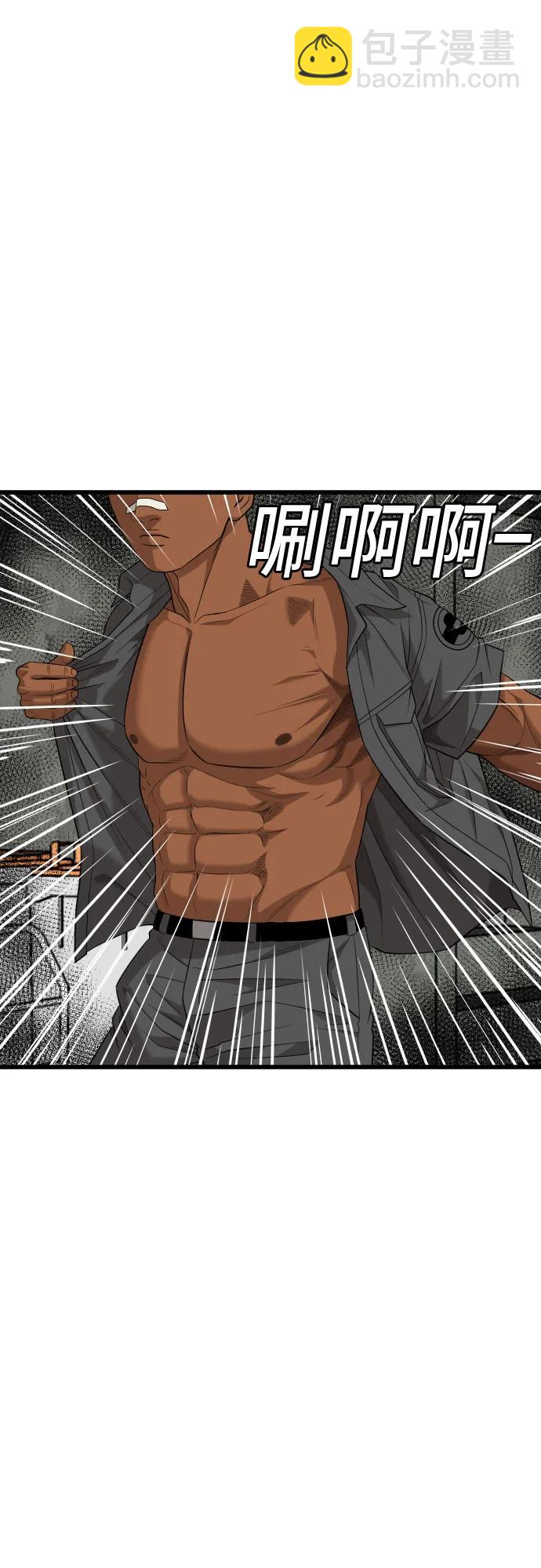 第204话39