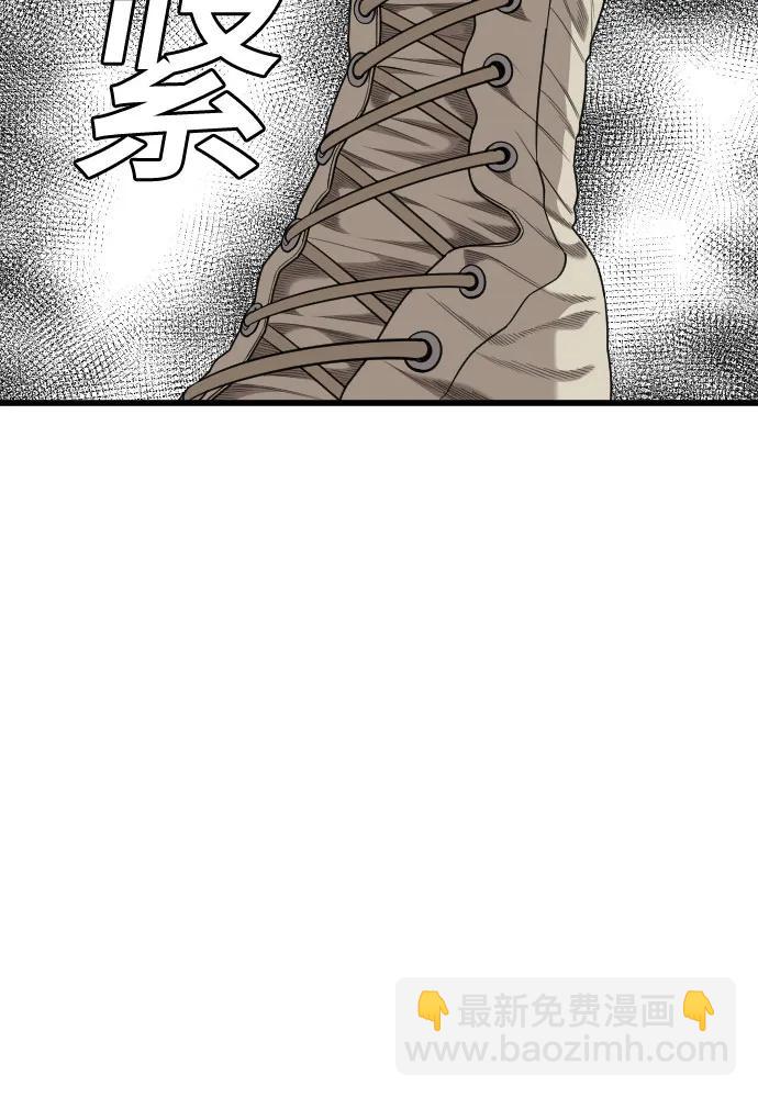 第204话41