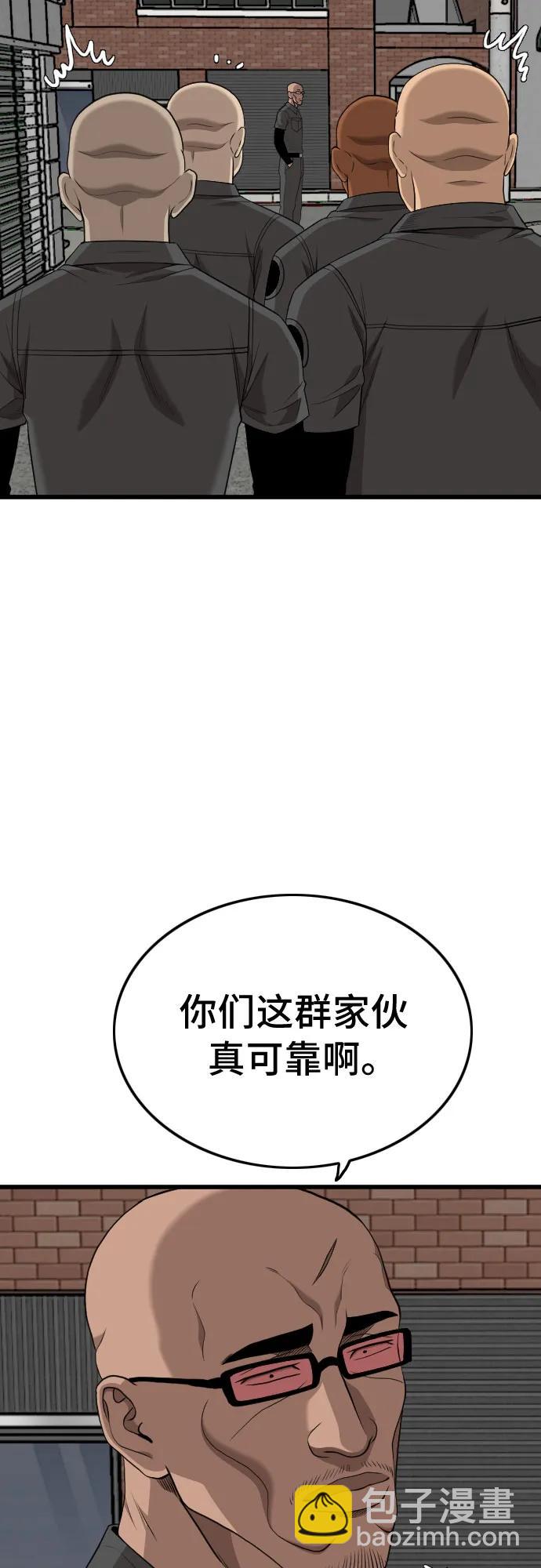 第204话44
