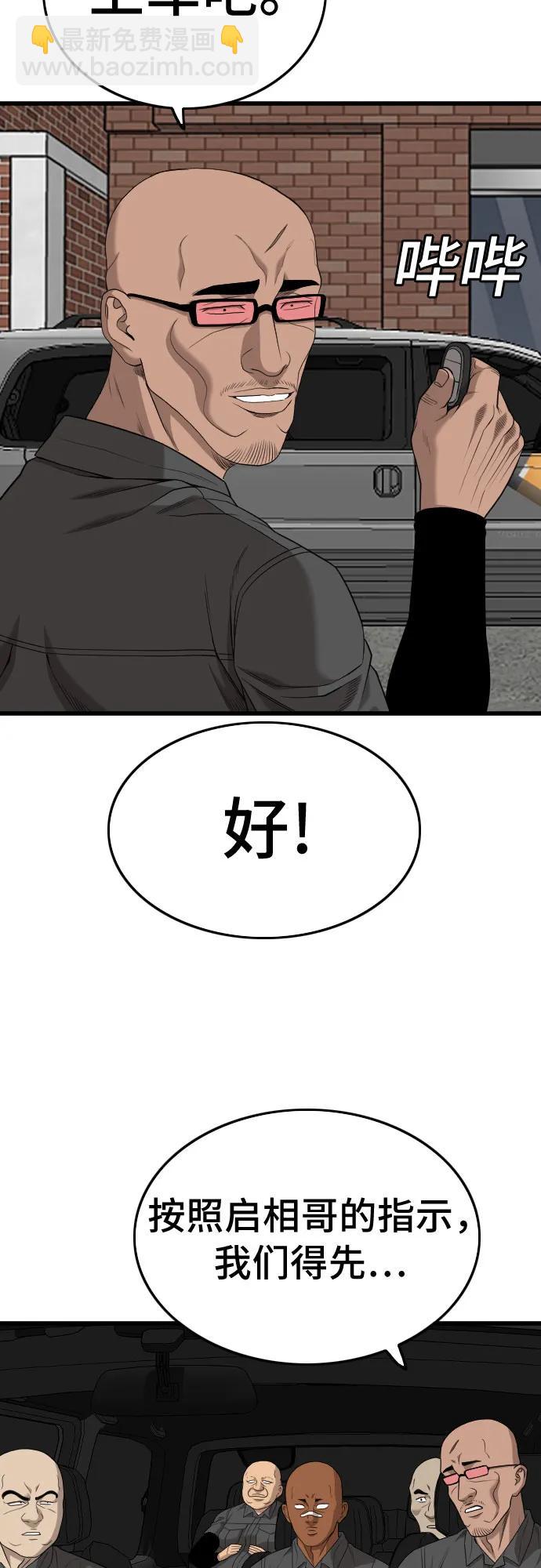 第204话47