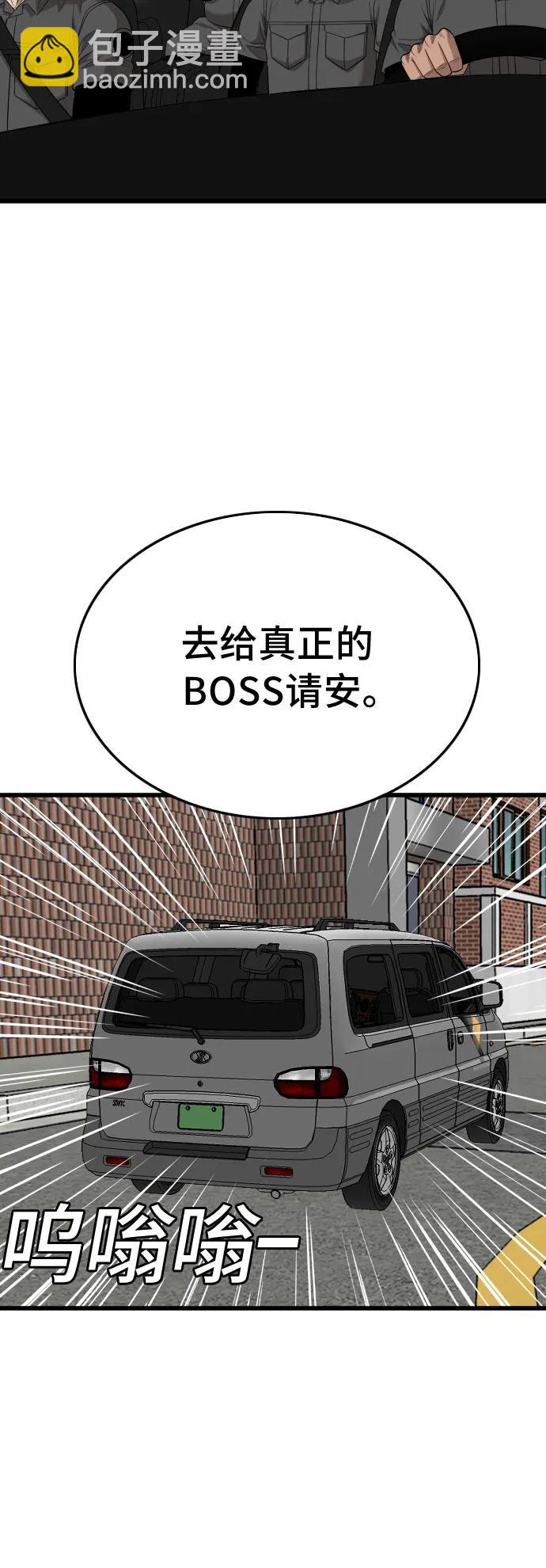 第204话48