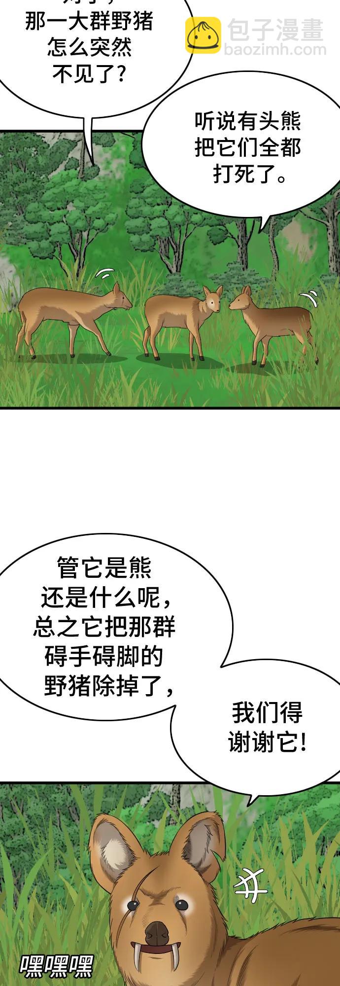 第204话5