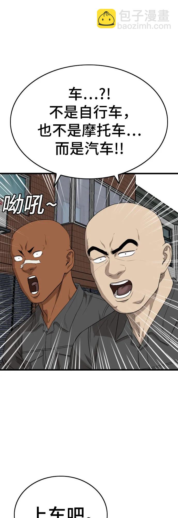 第204话50