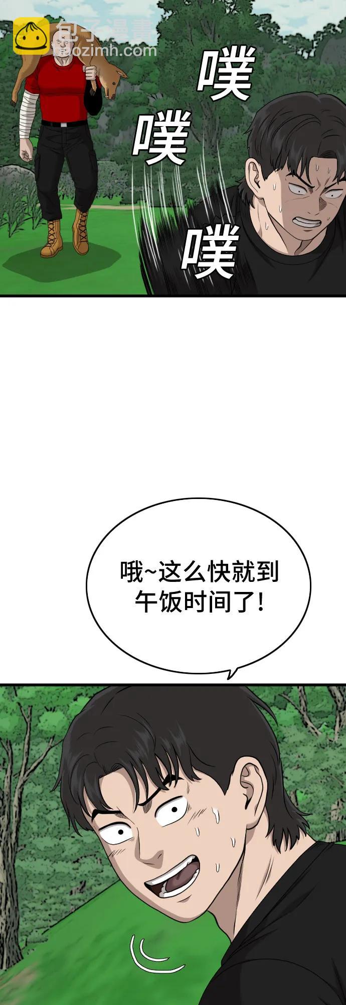 第204话54