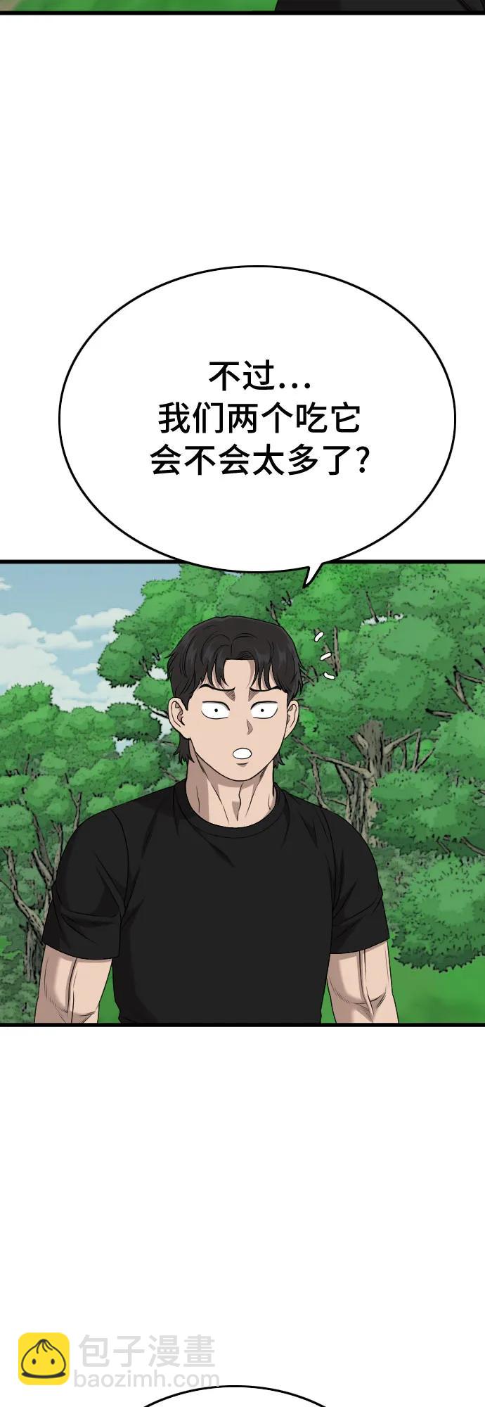 第204话55