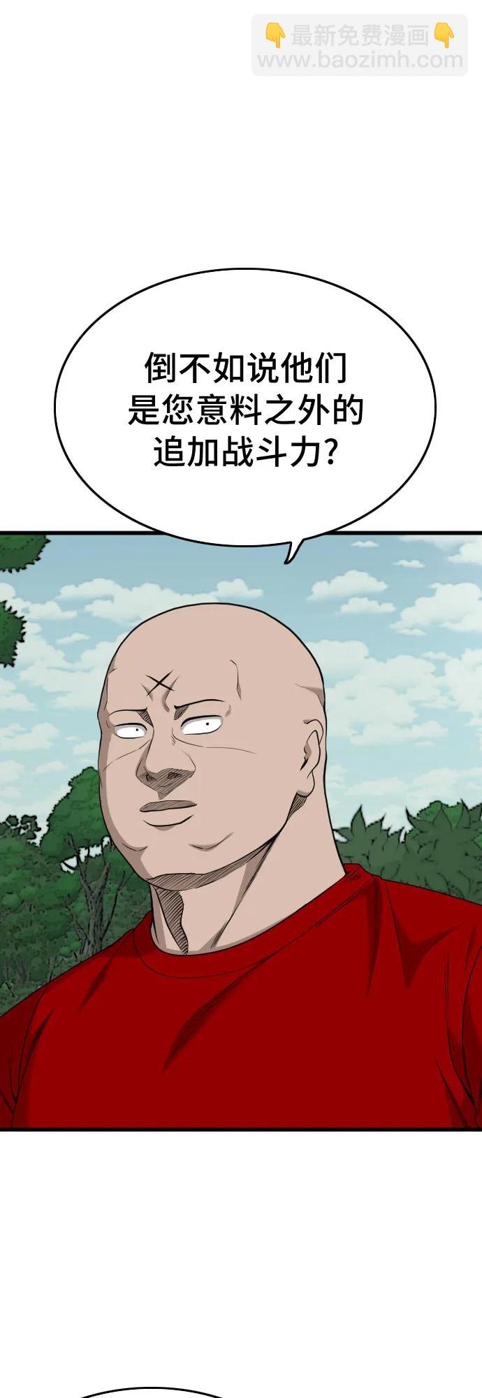 第204话58
