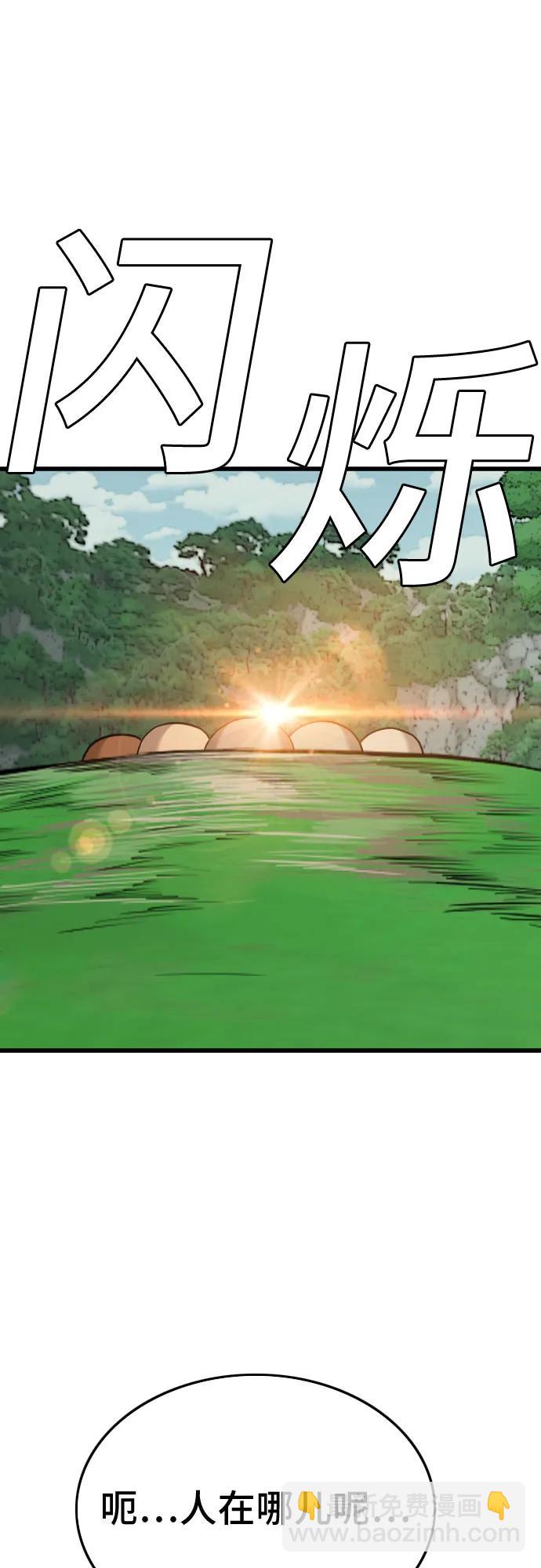 第204话61