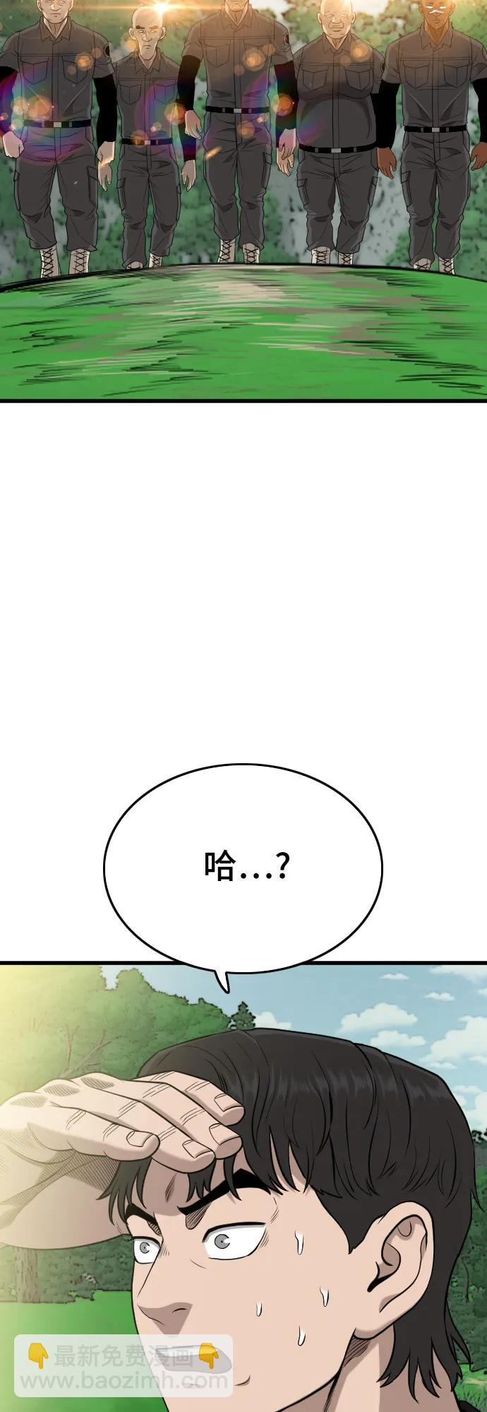 第204话63