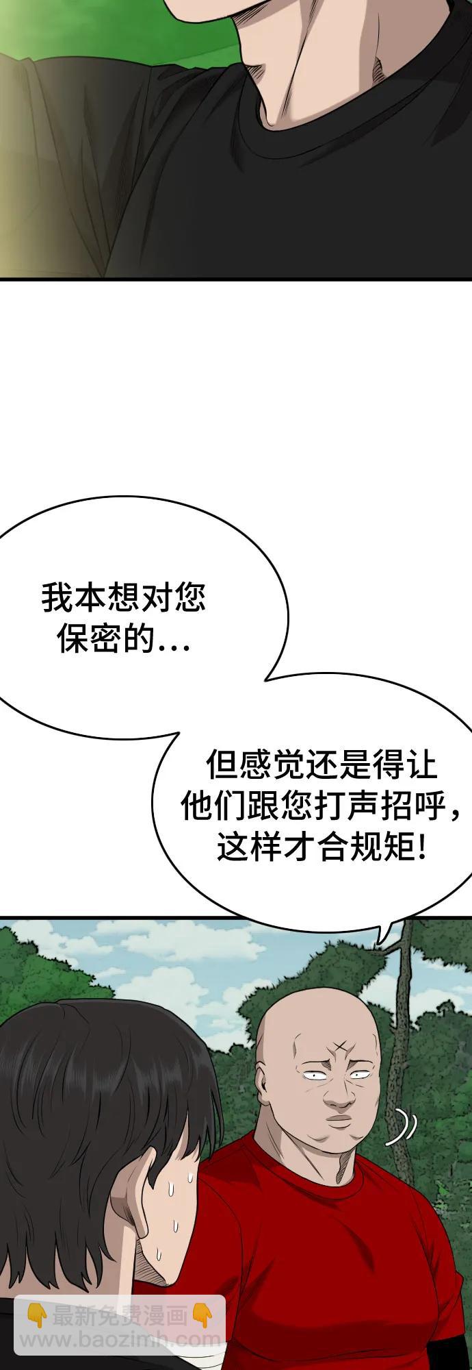 第204话64