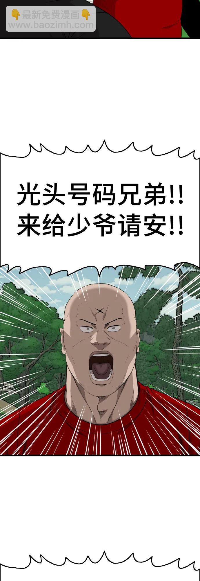 第204话65