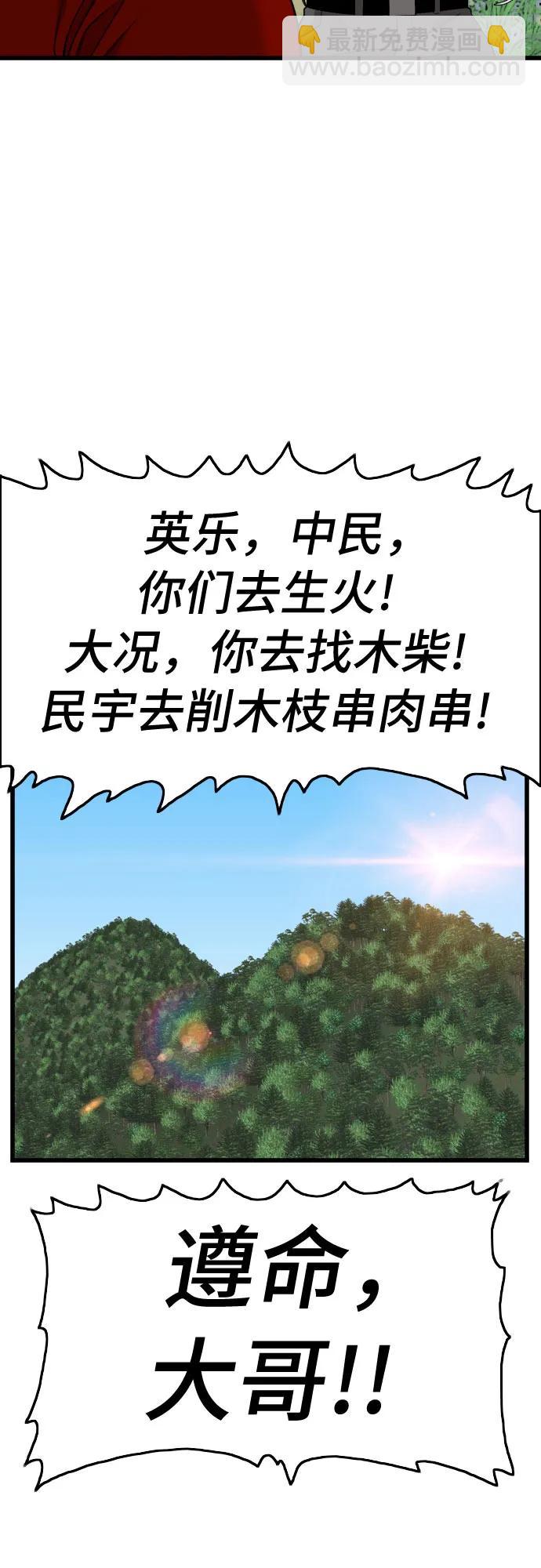 第205话15