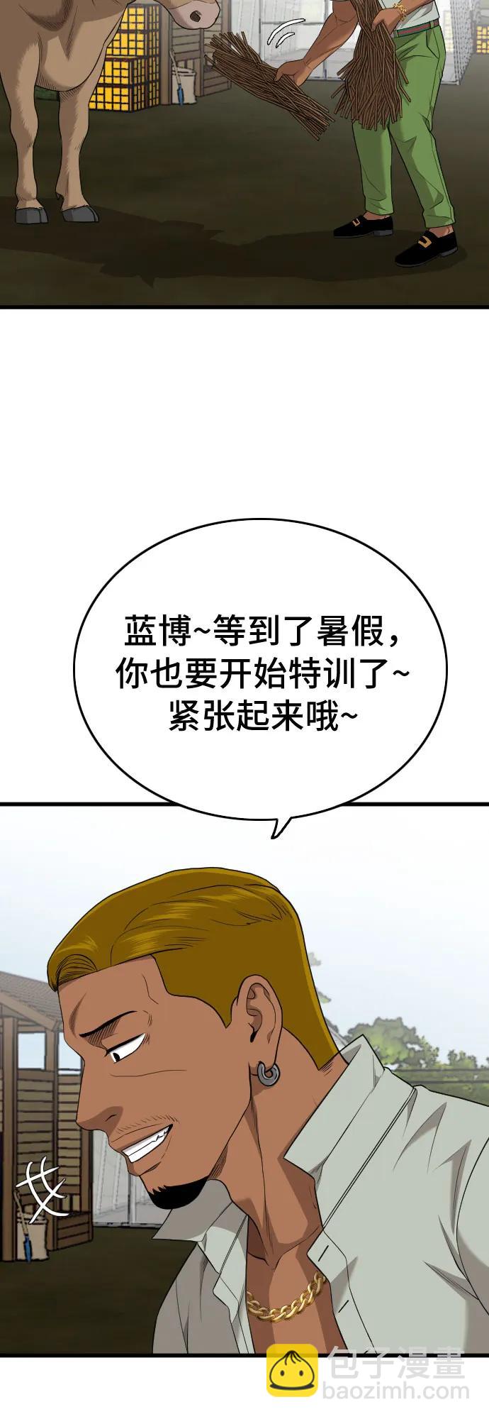第205话18