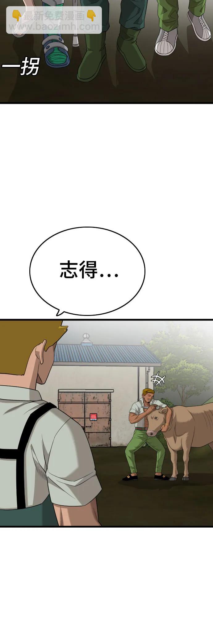 第205话21