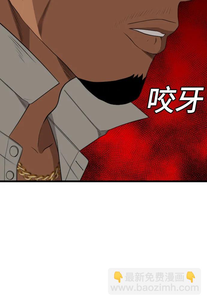 第205话24