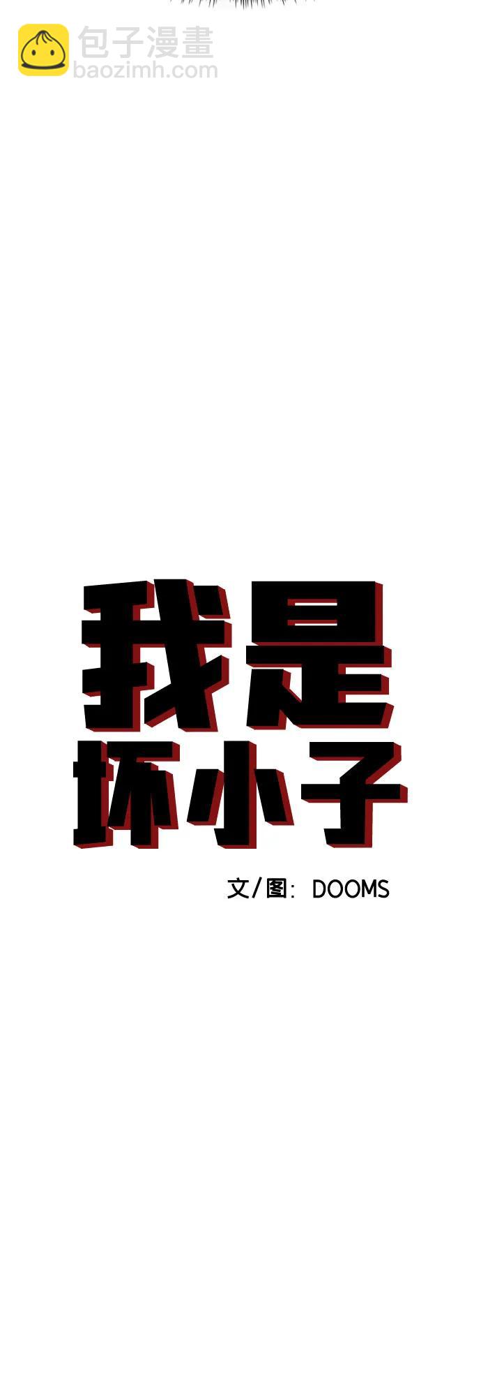 第205话4