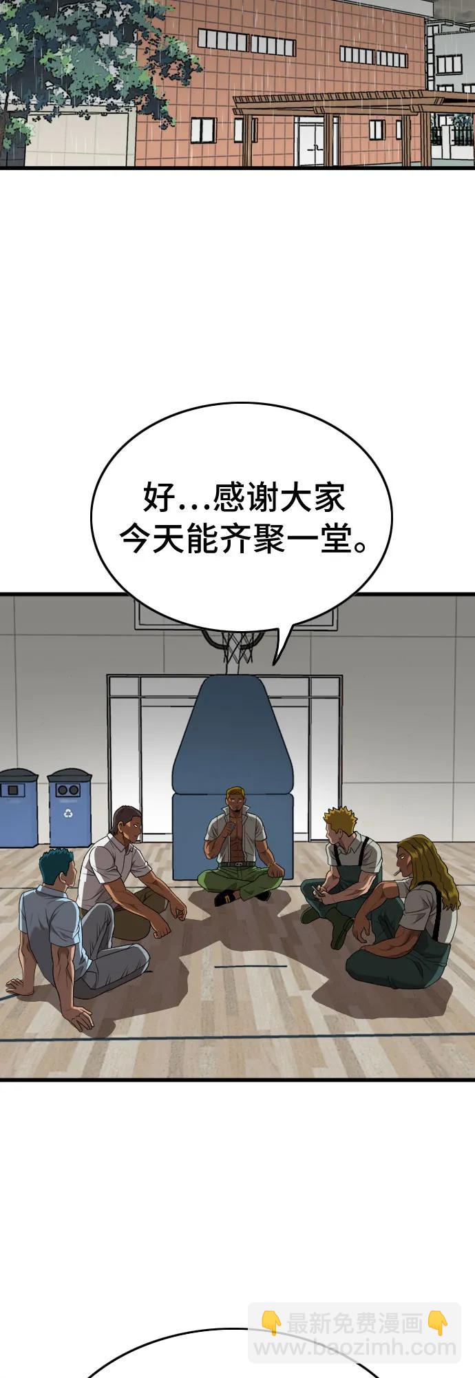 第205话42