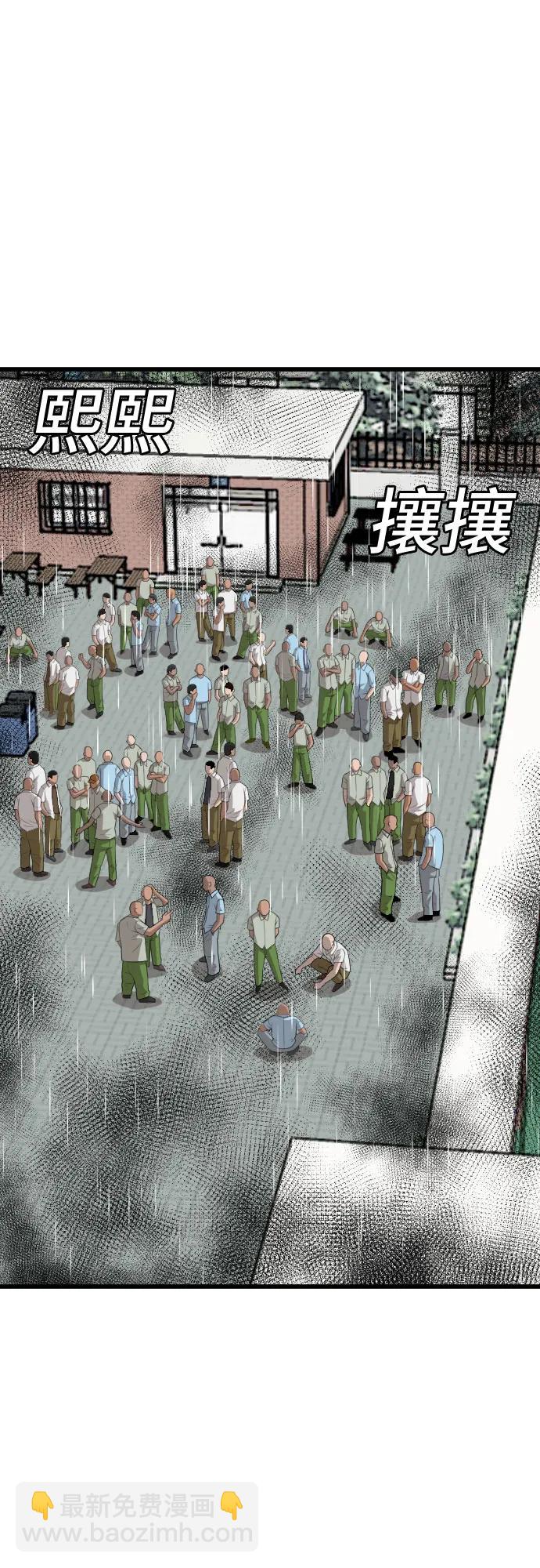 第205话61