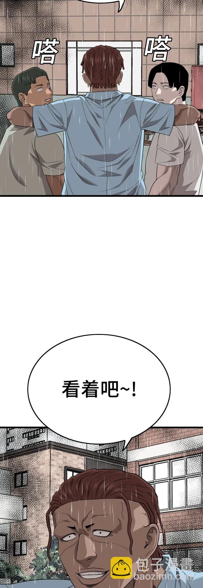 第205话63