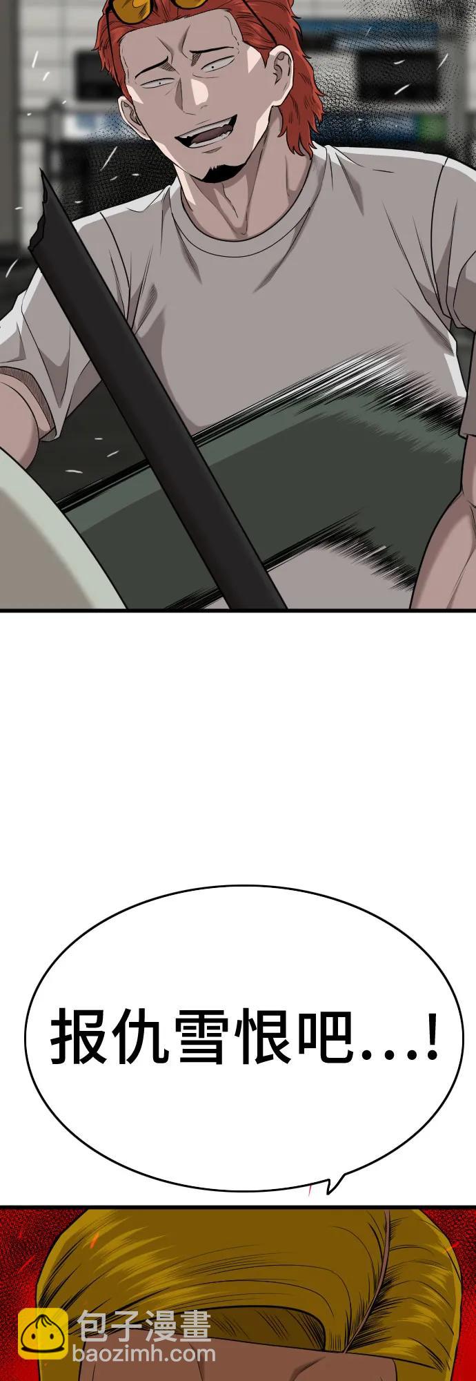 第205话70