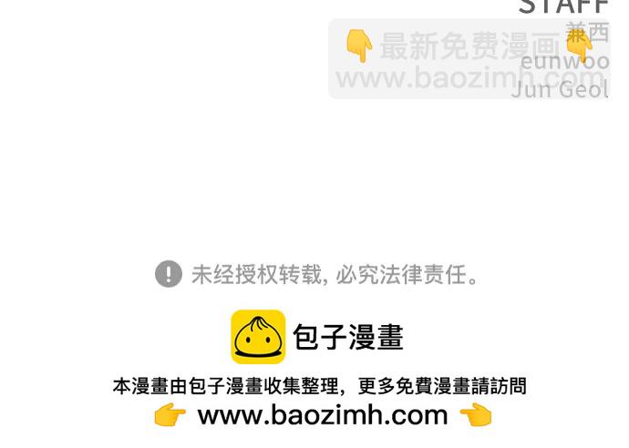 第205话72