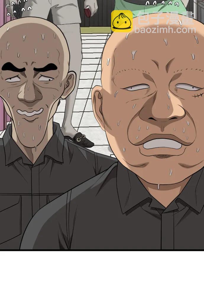第205话8