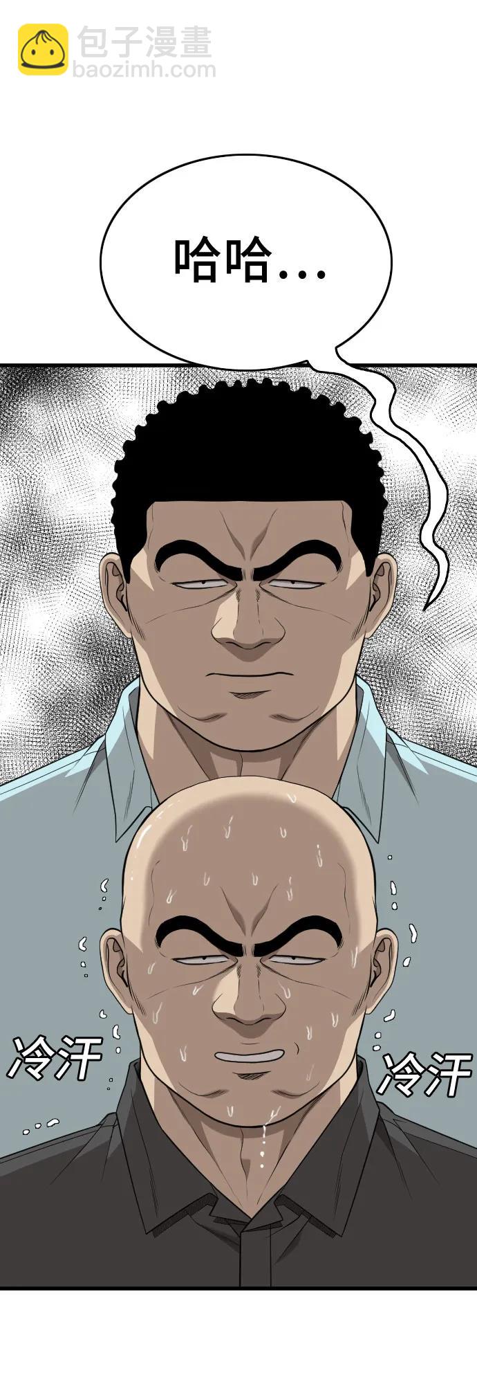 第205话9