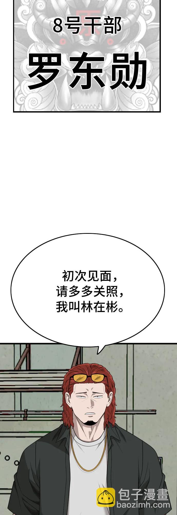 第206话10