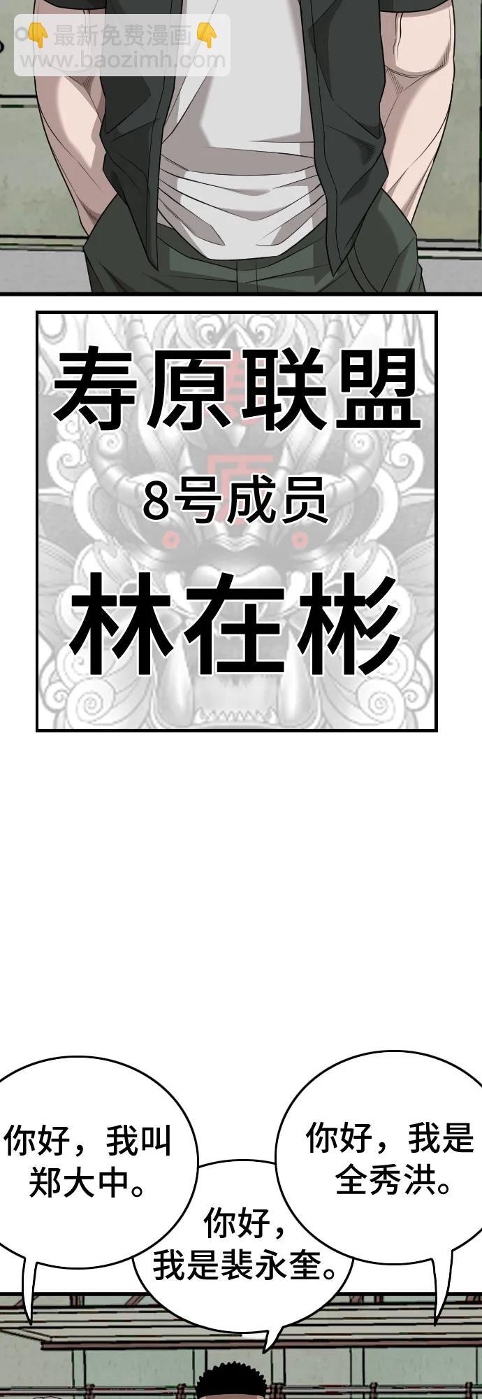 第206话11