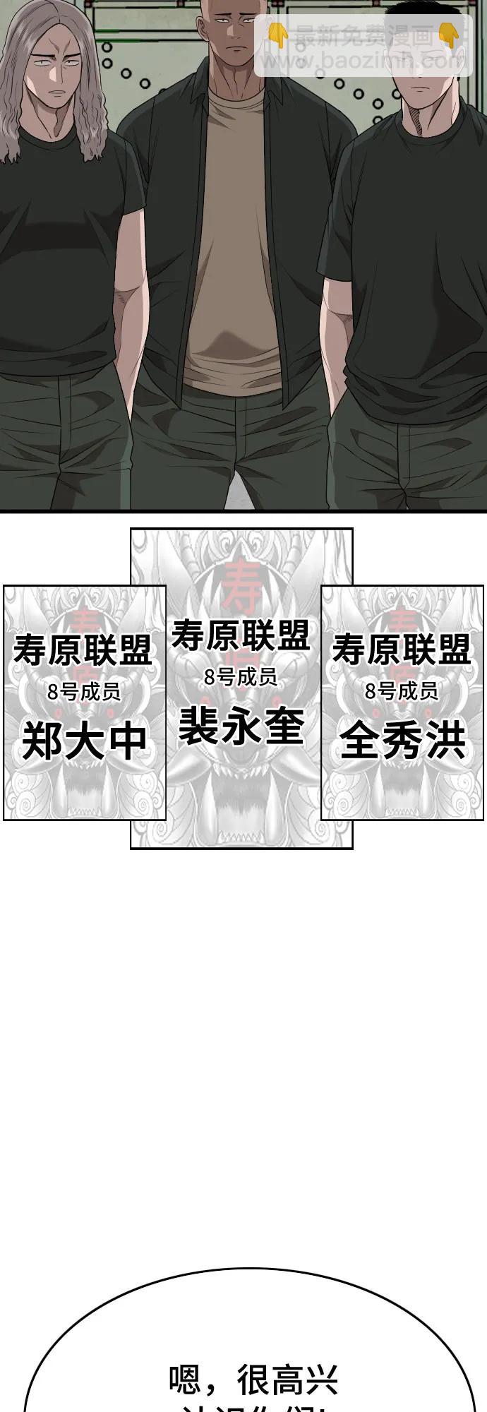第206话12