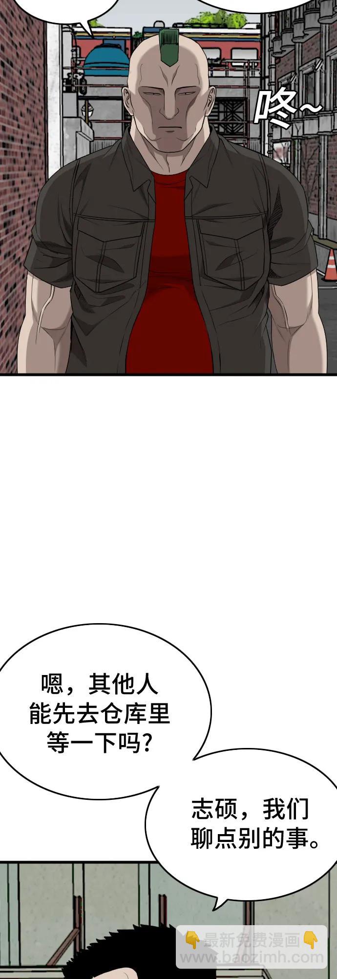 第206话14