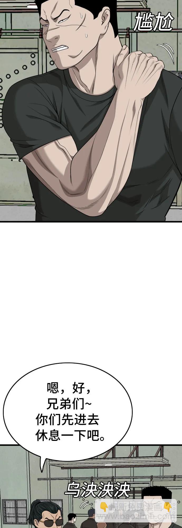 第206话15