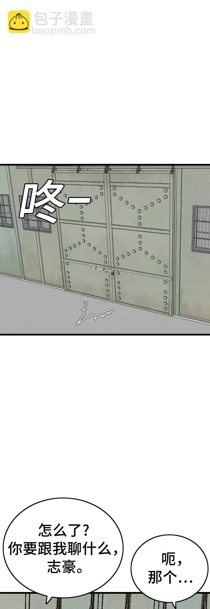 第206话17