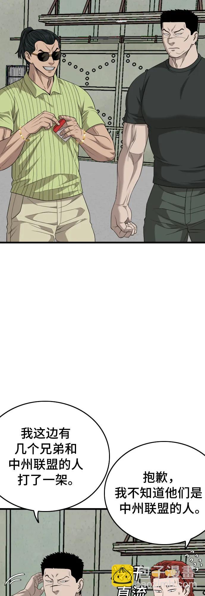第206话18