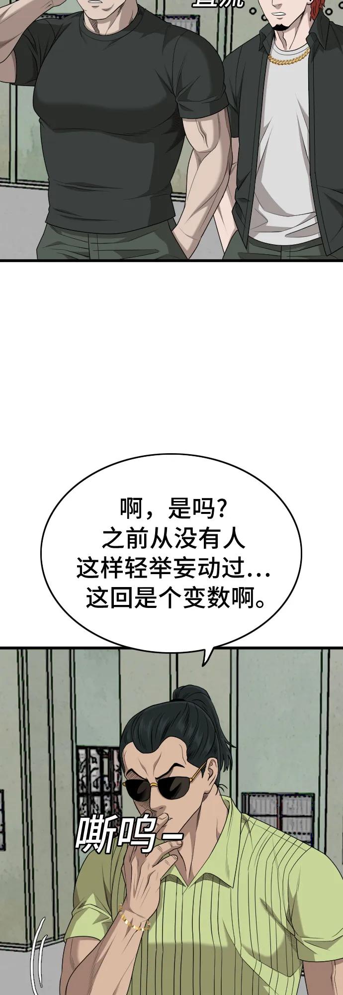 第206话19