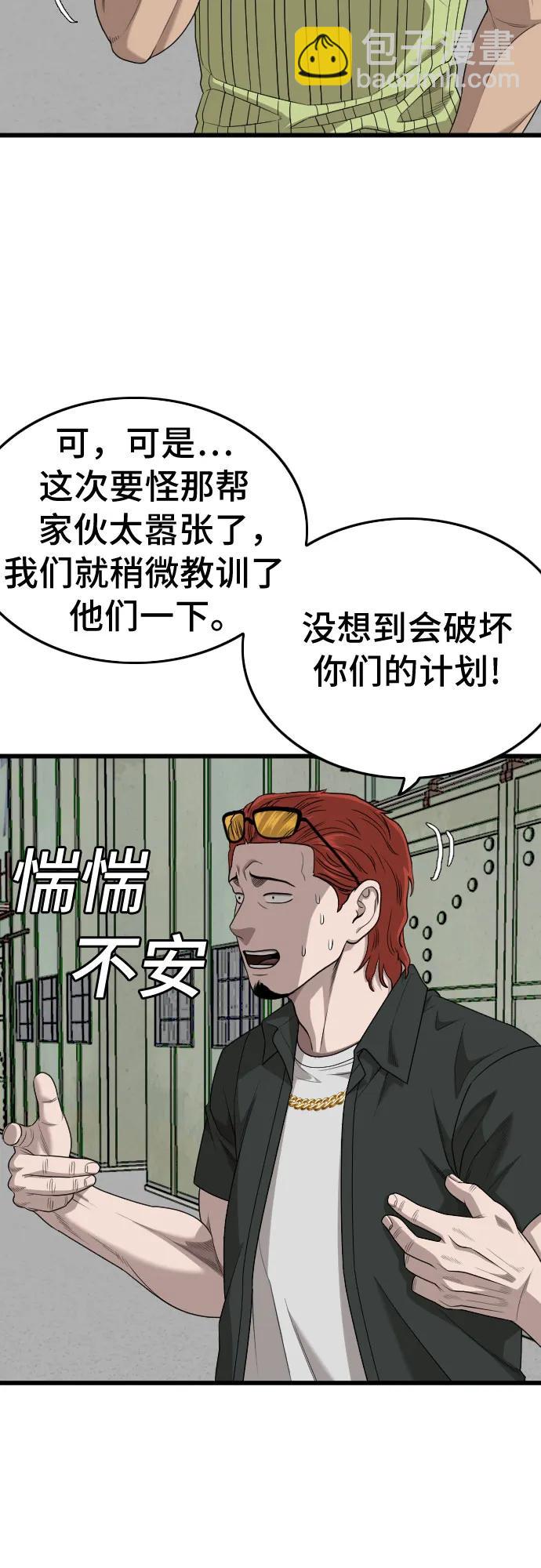 第206话20