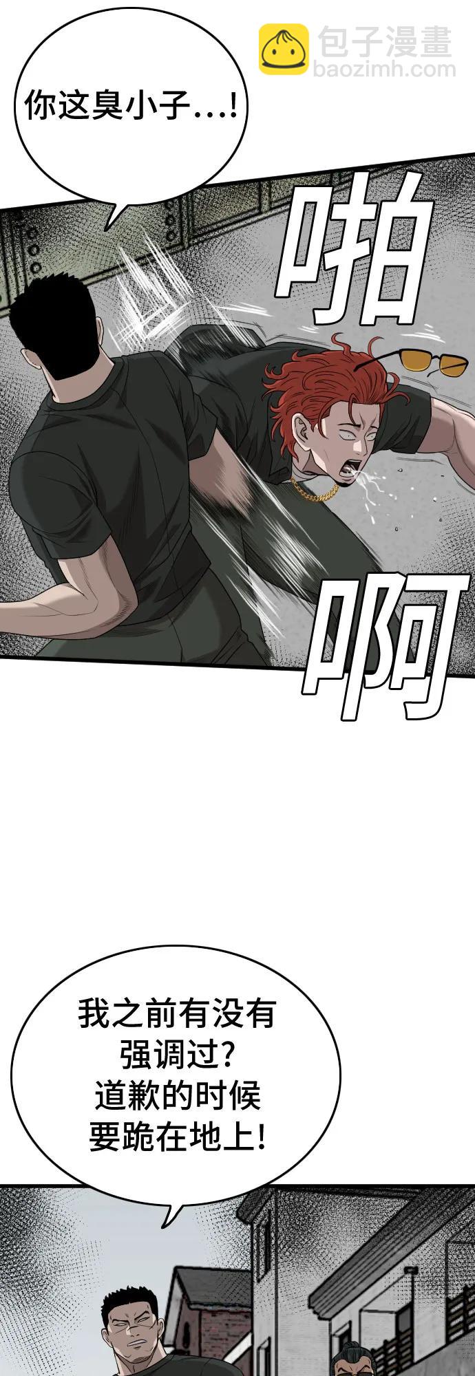 第206话22