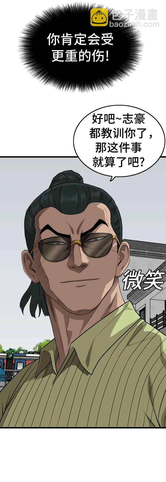 第206话25