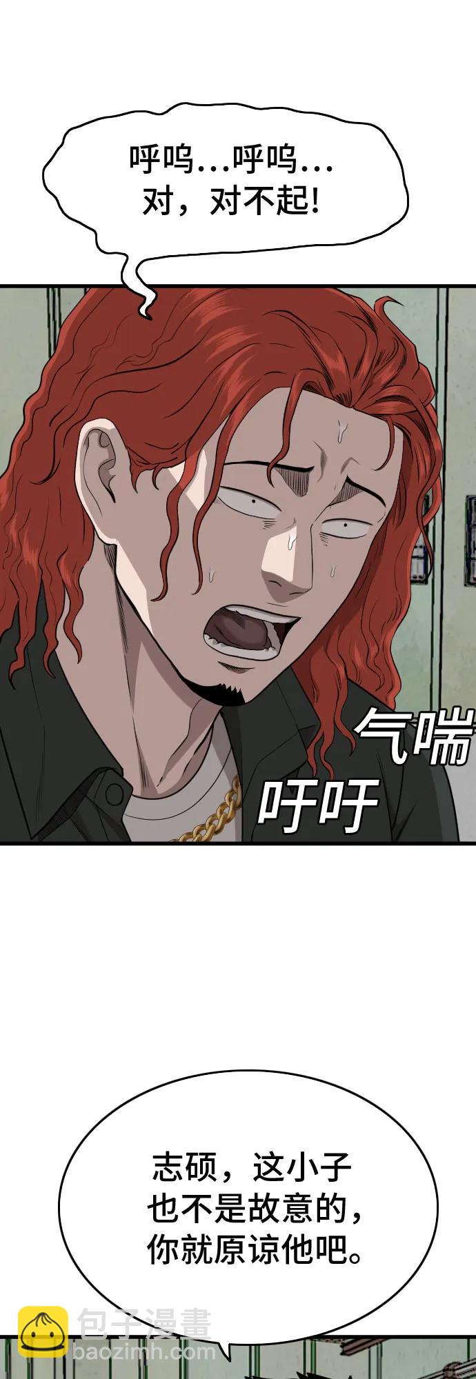 第206话26