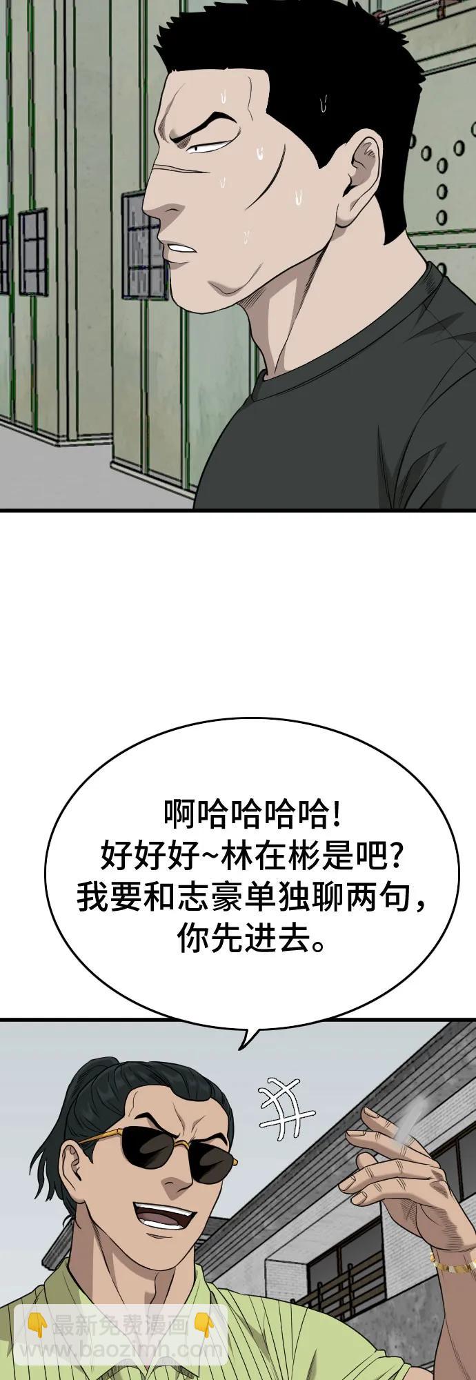 第206话27