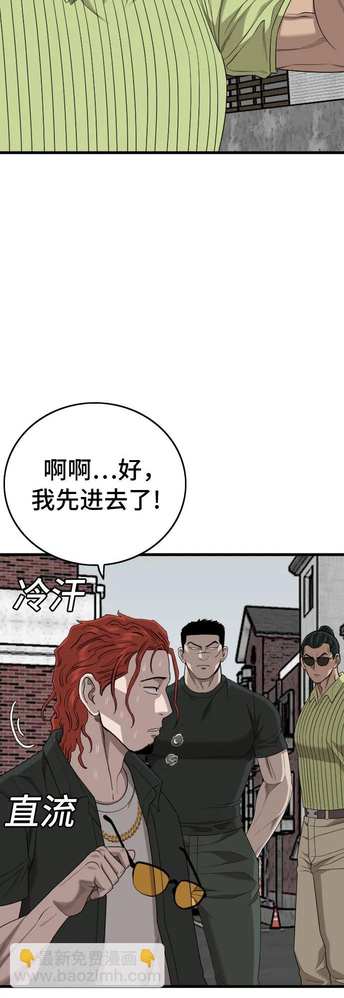 第206话28