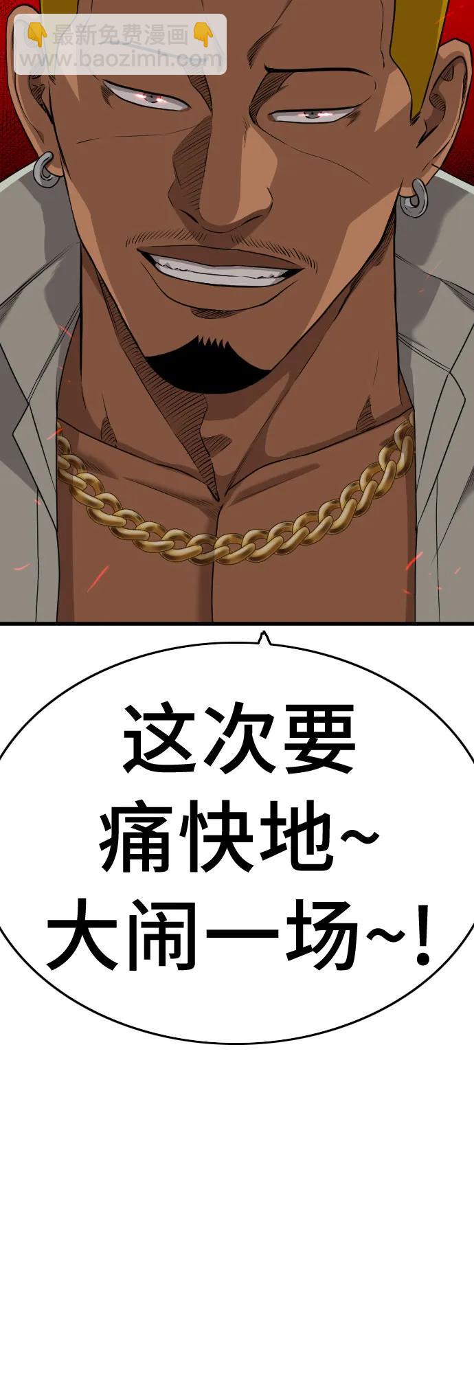 第206话3
