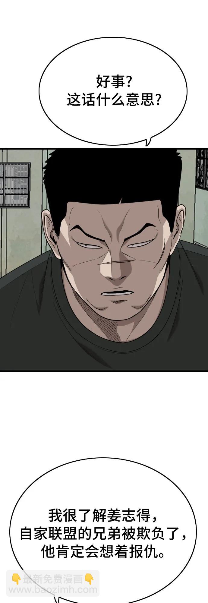 第206话31