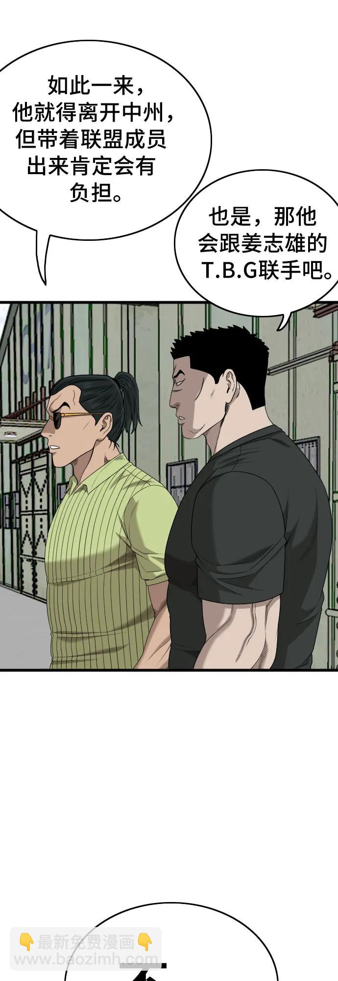 第206话33