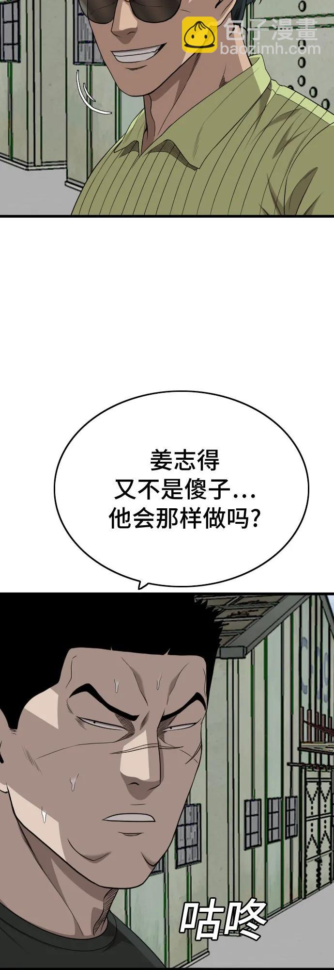 第206话35