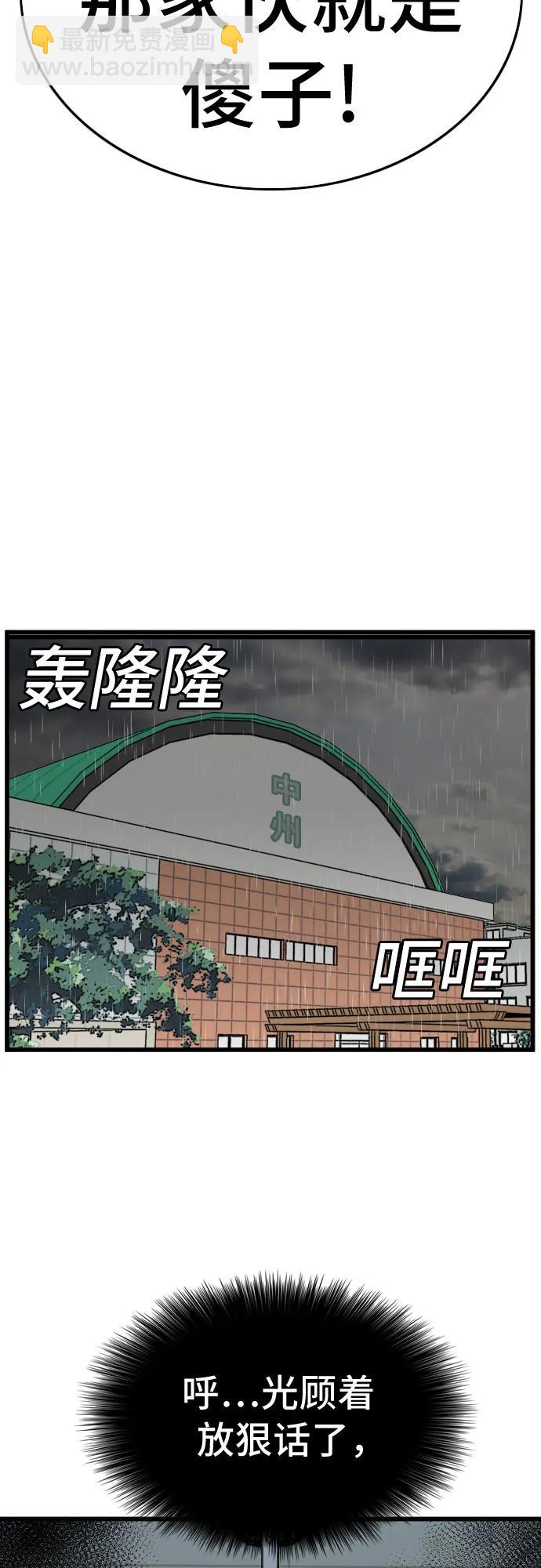 第206话37